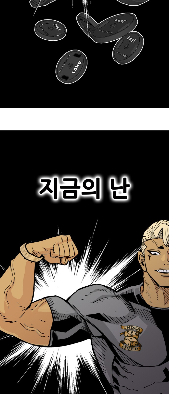 76 페이지