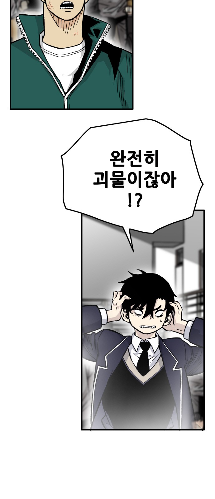 78 페이지