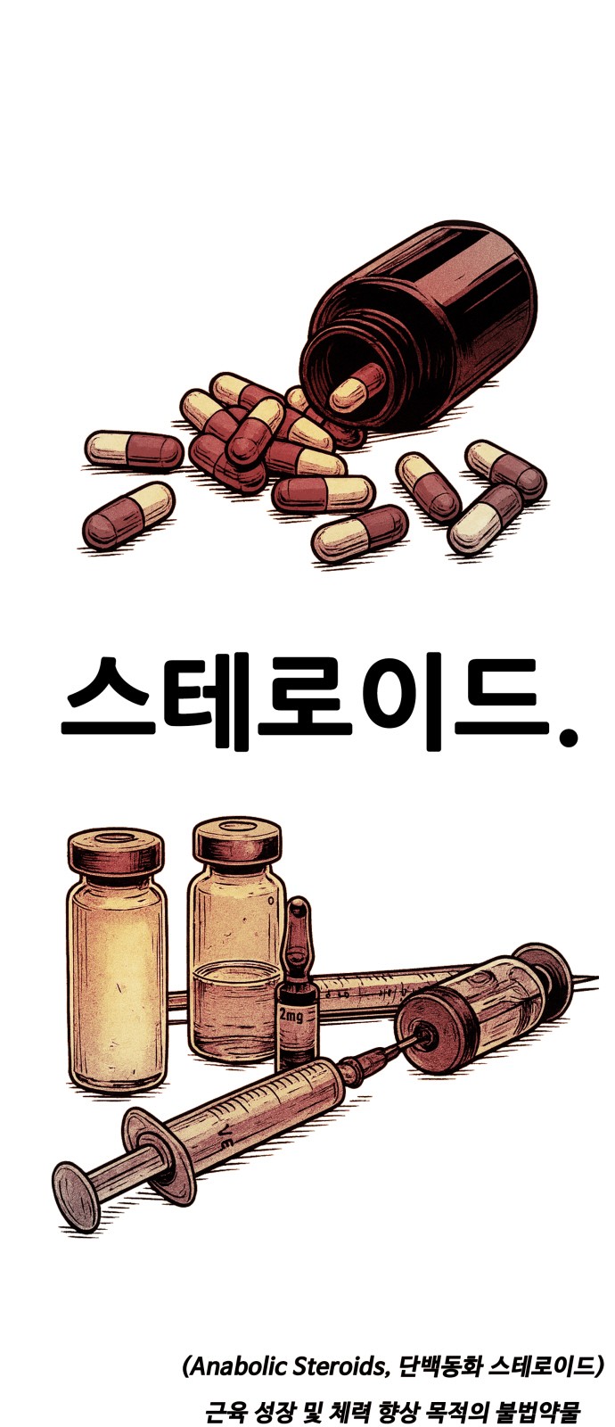 81 페이지