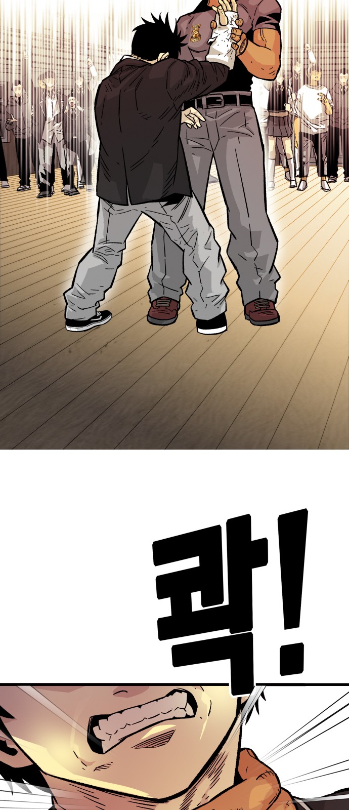 86 페이지