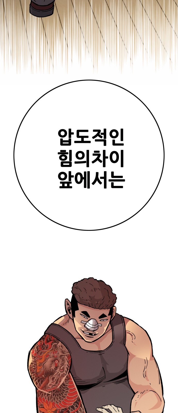 89 페이지