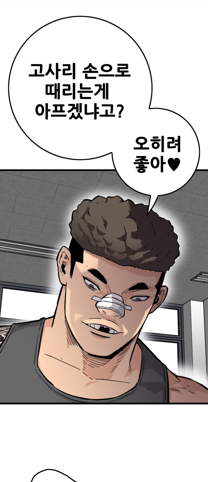 91 페이지