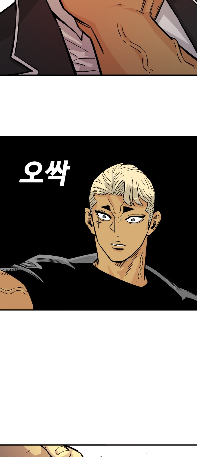 94 페이지