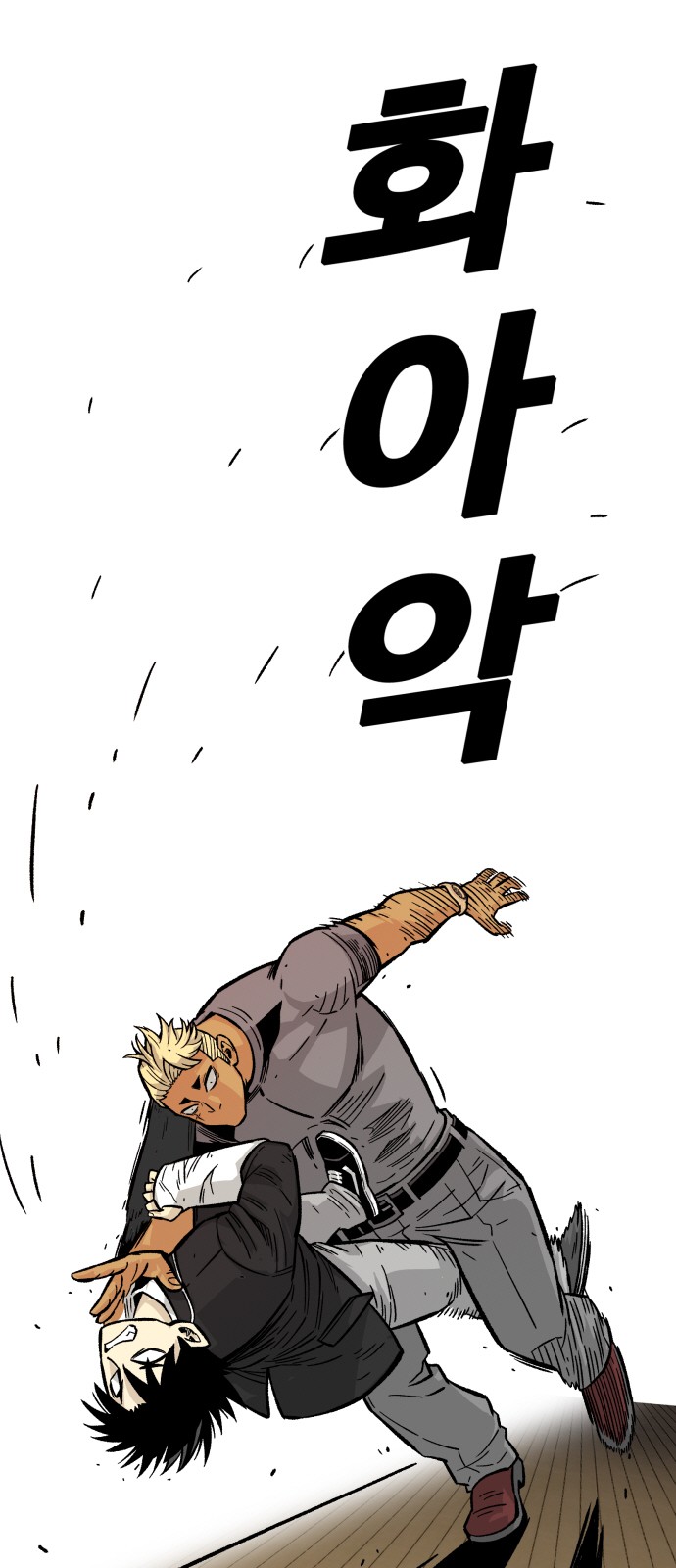 96 페이지