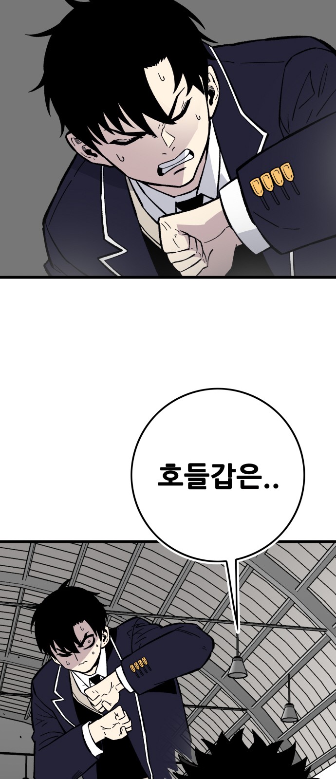 103 페이지