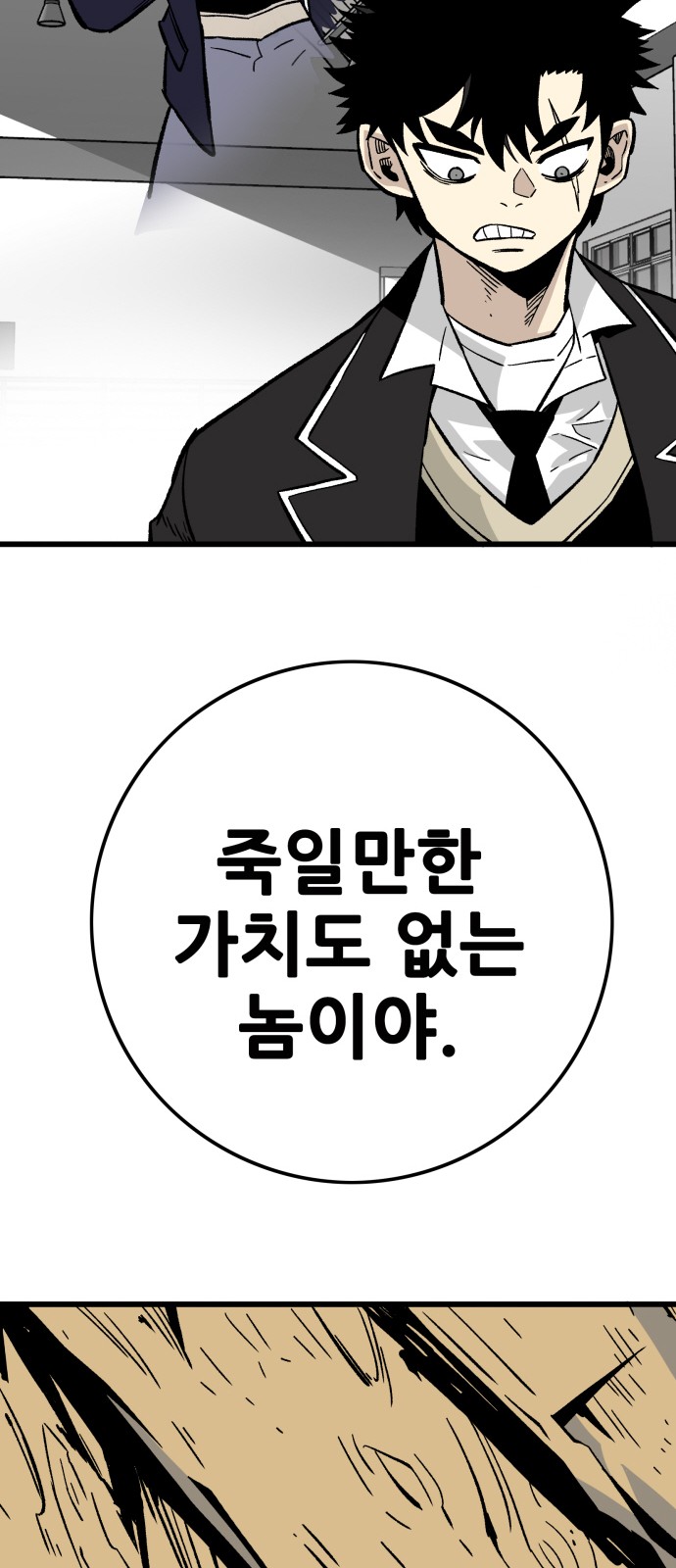 104 페이지