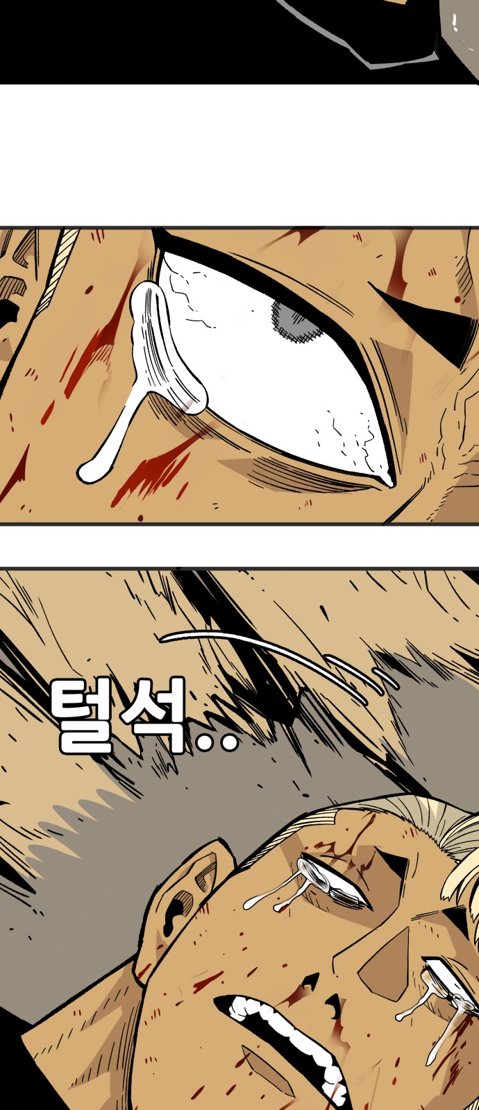 106 페이지