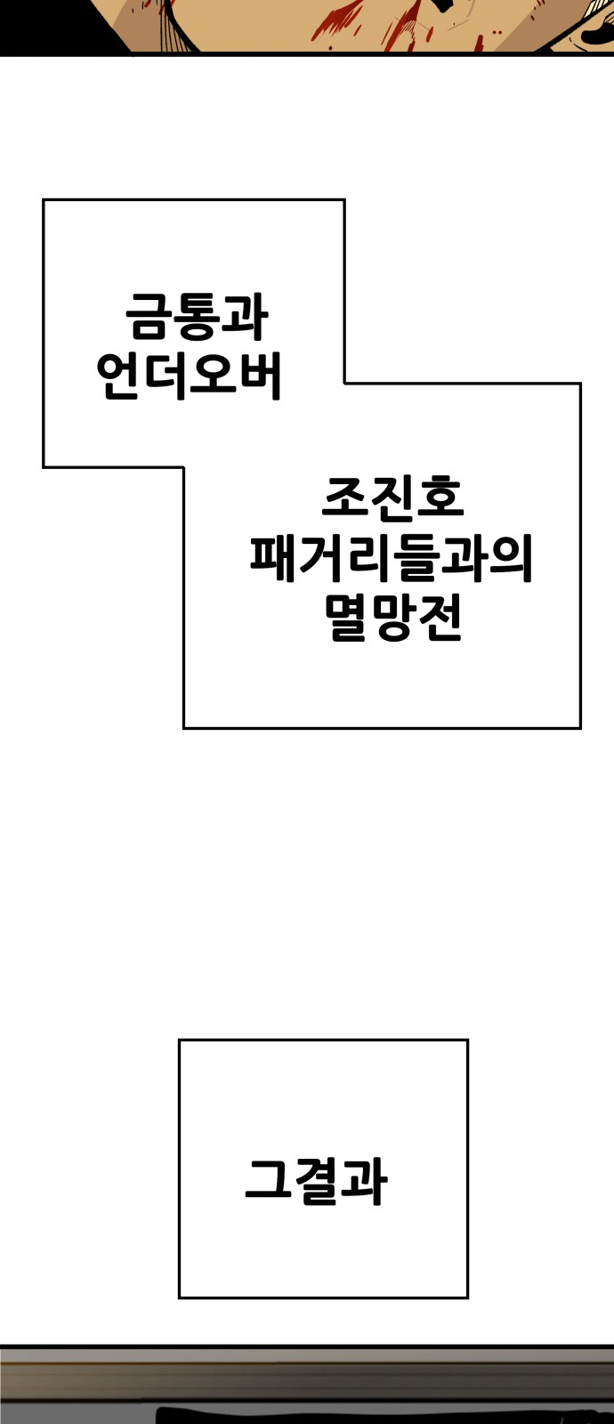 107 페이지