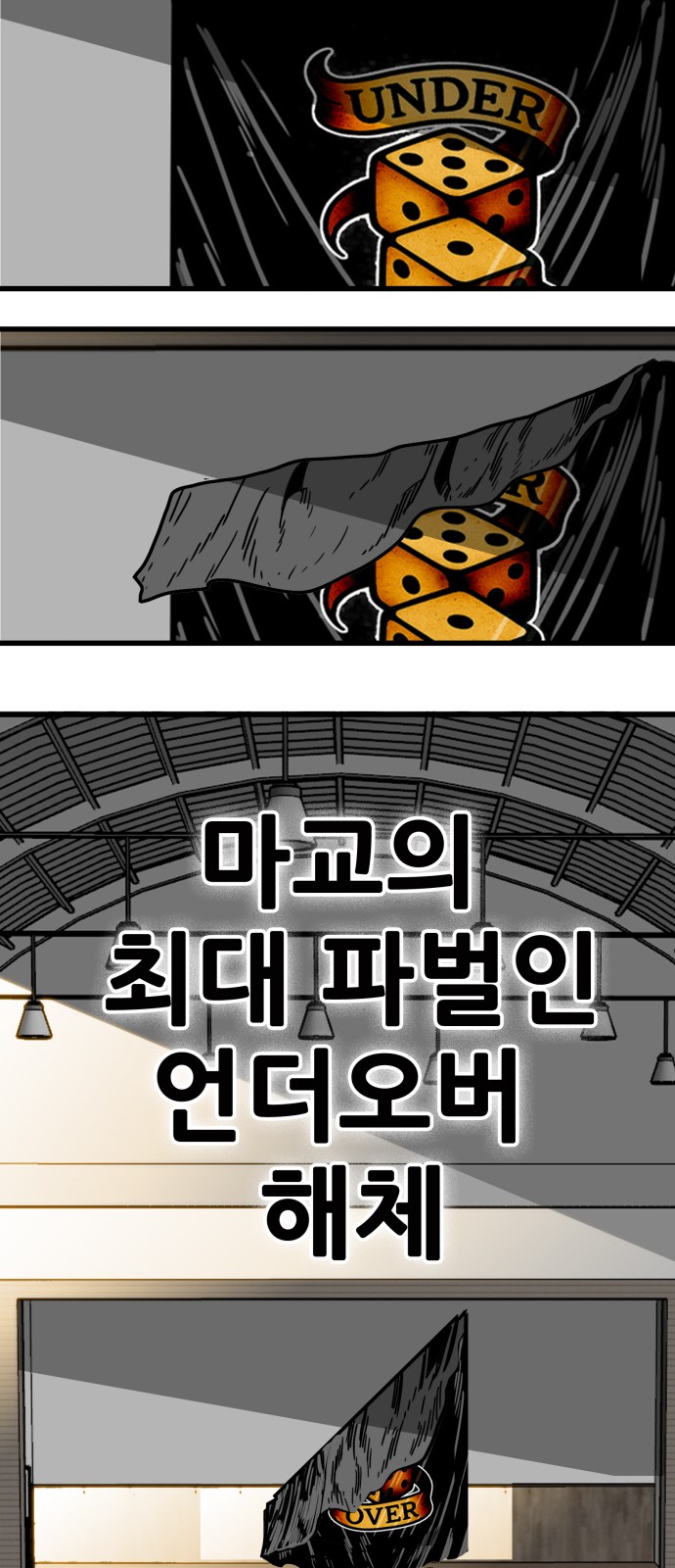 108 페이지