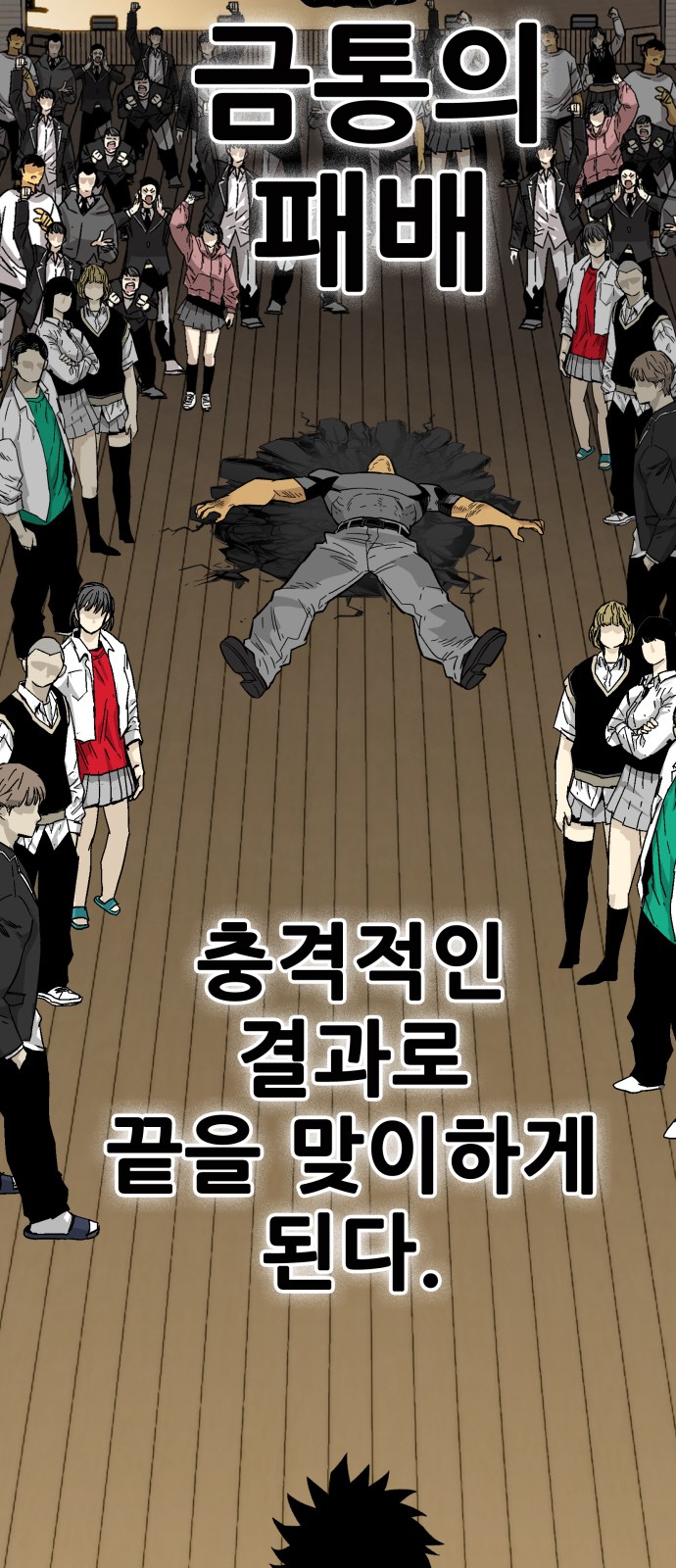 109 페이지