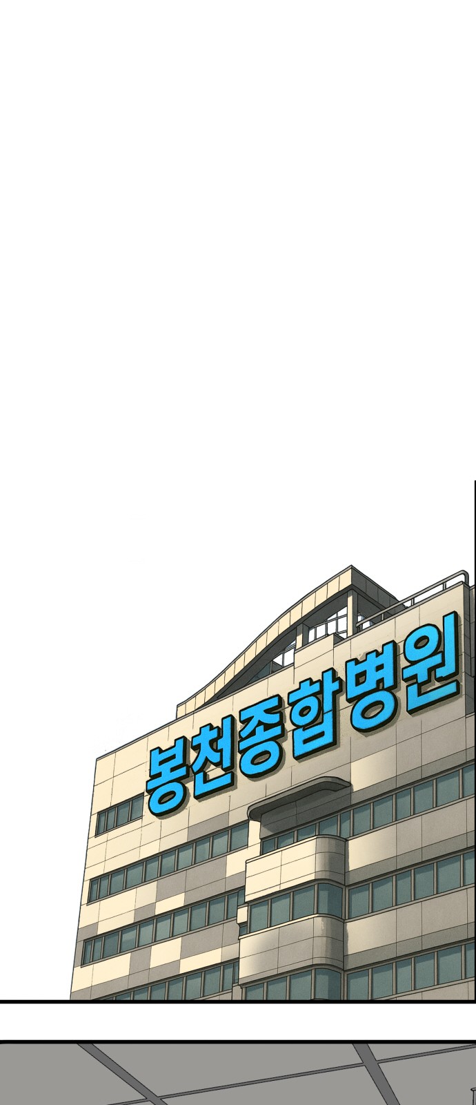 111 페이지