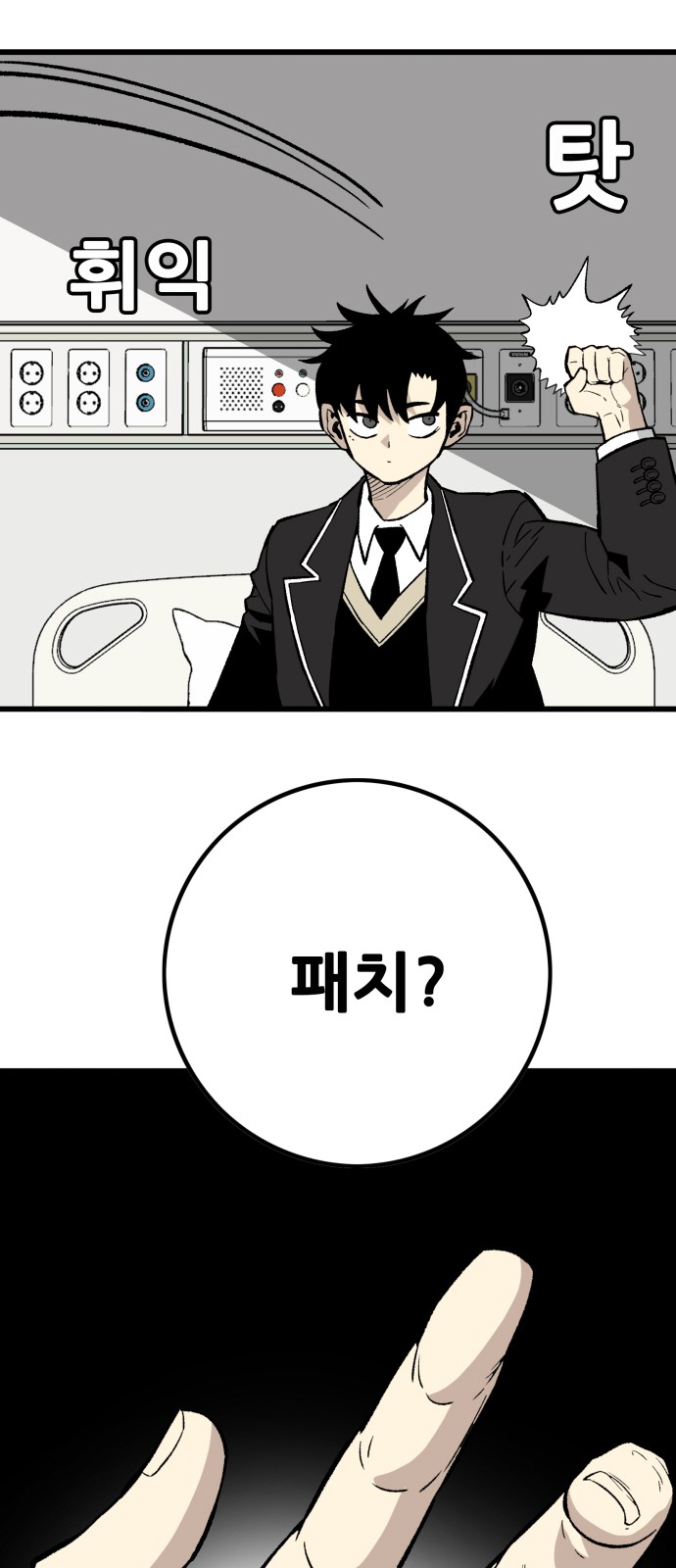 115 페이지