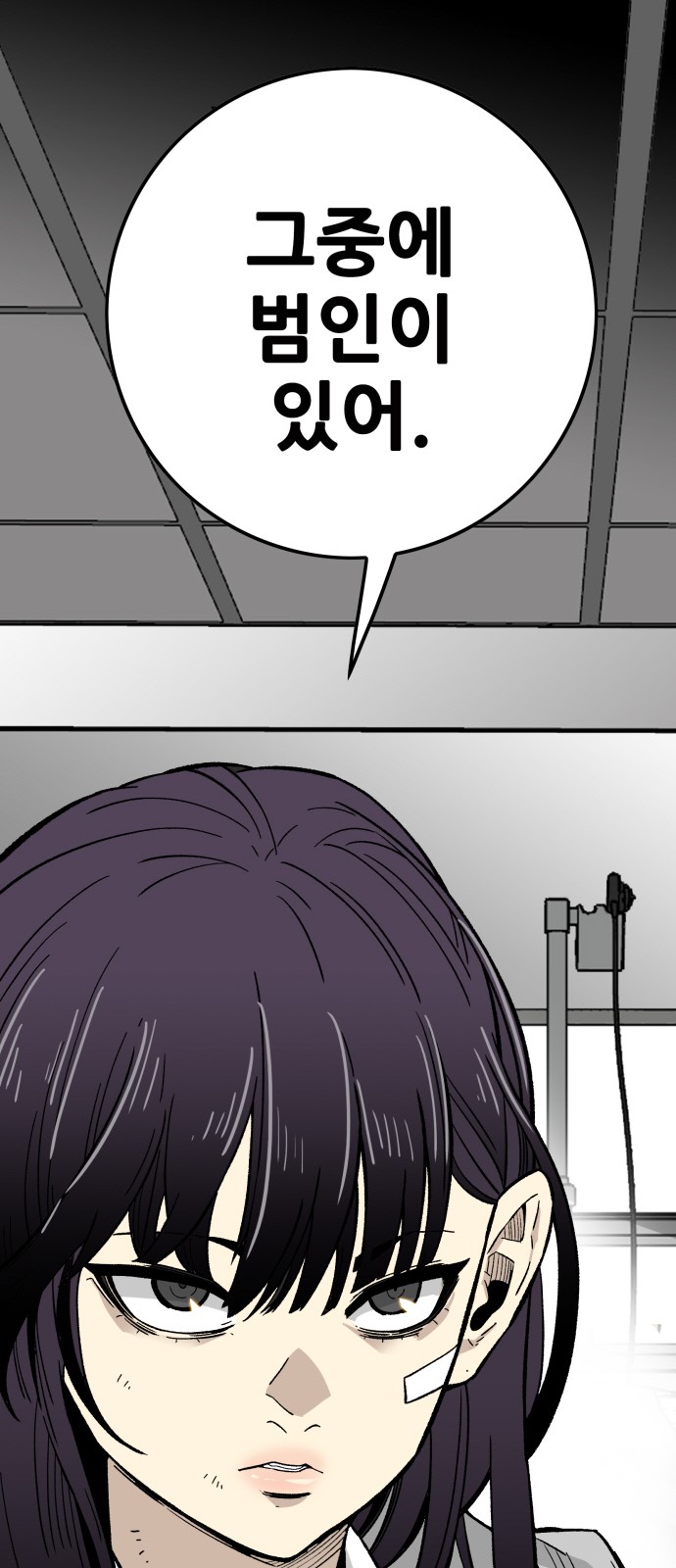 119 페이지
