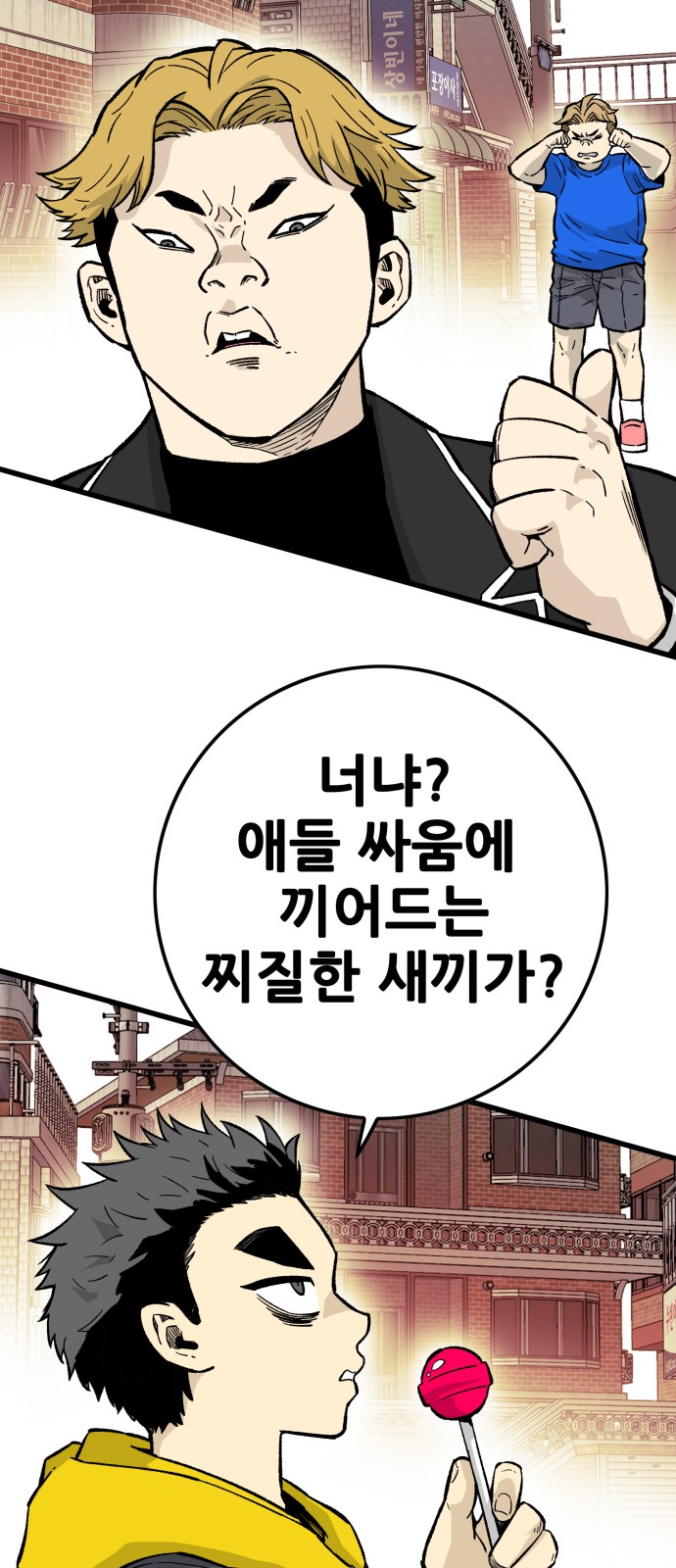 12 페이지