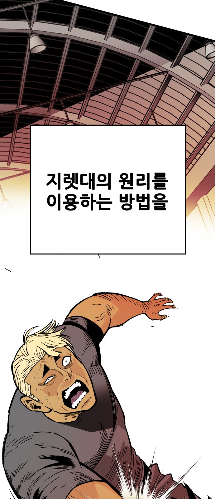 21 페이지