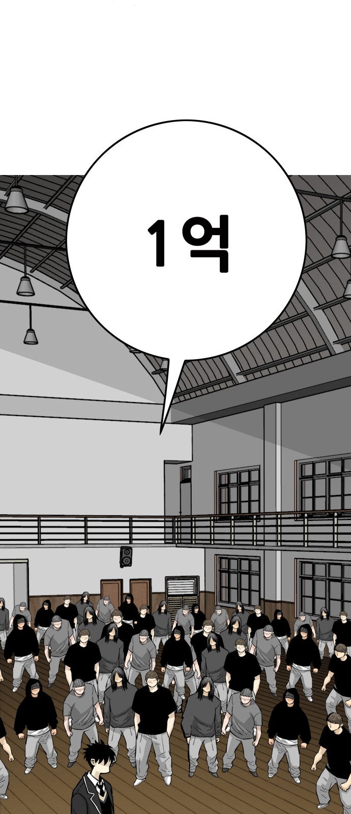 67 페이지
