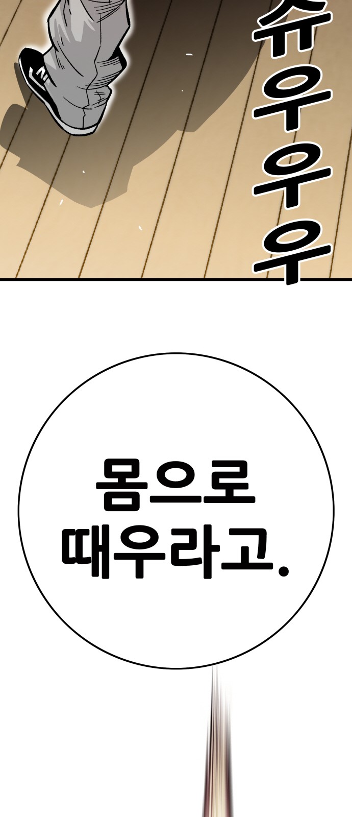 76 페이지