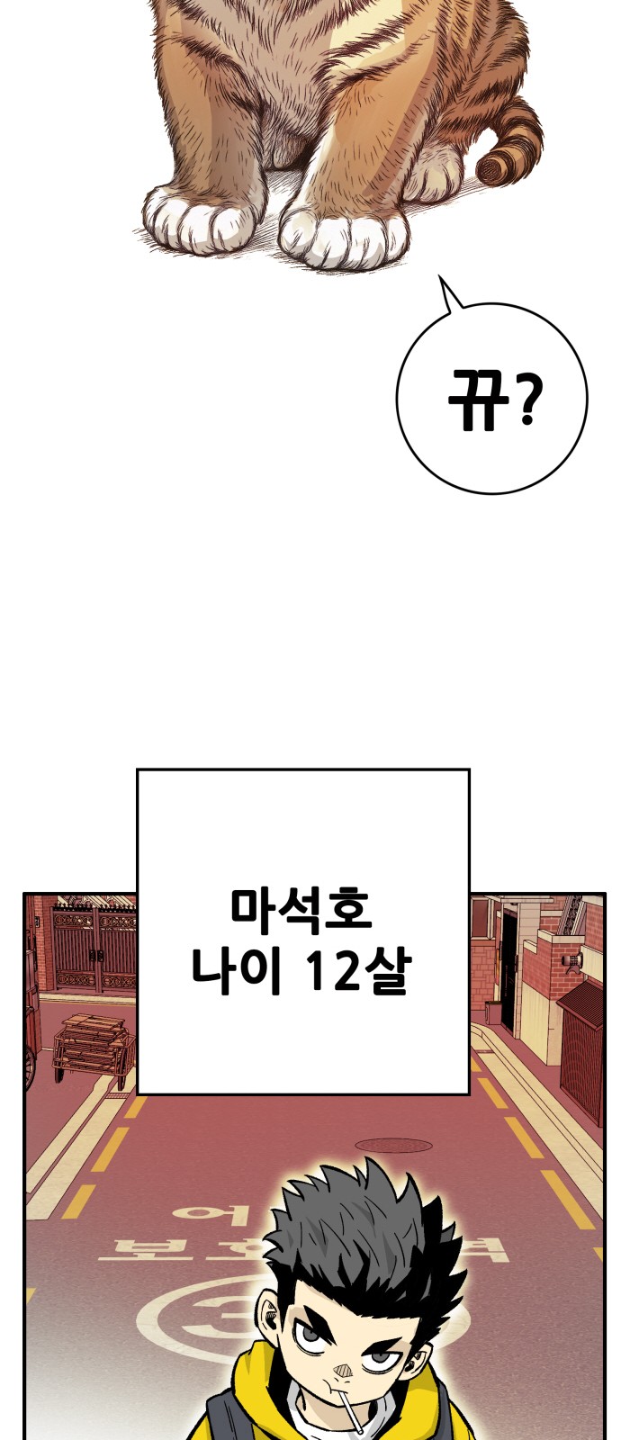 8 페이지