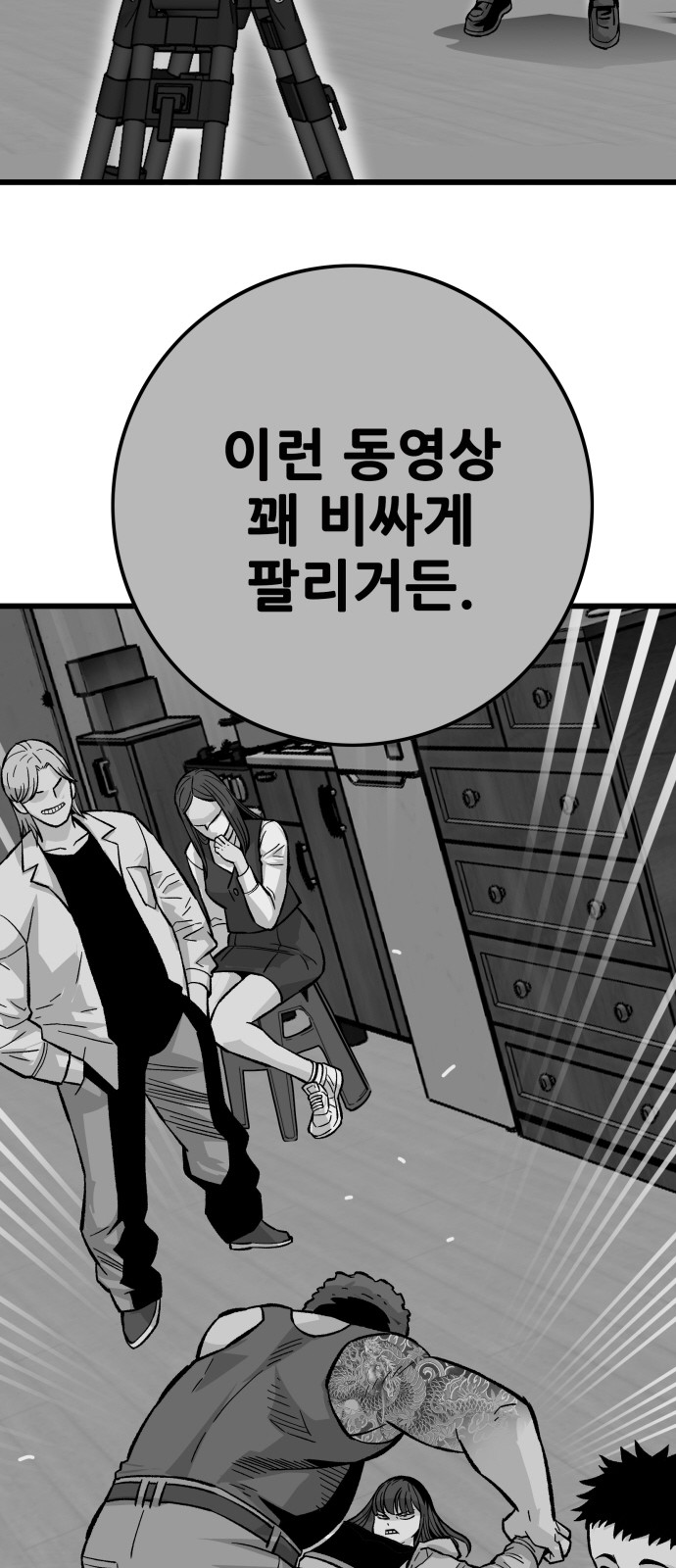 90 페이지