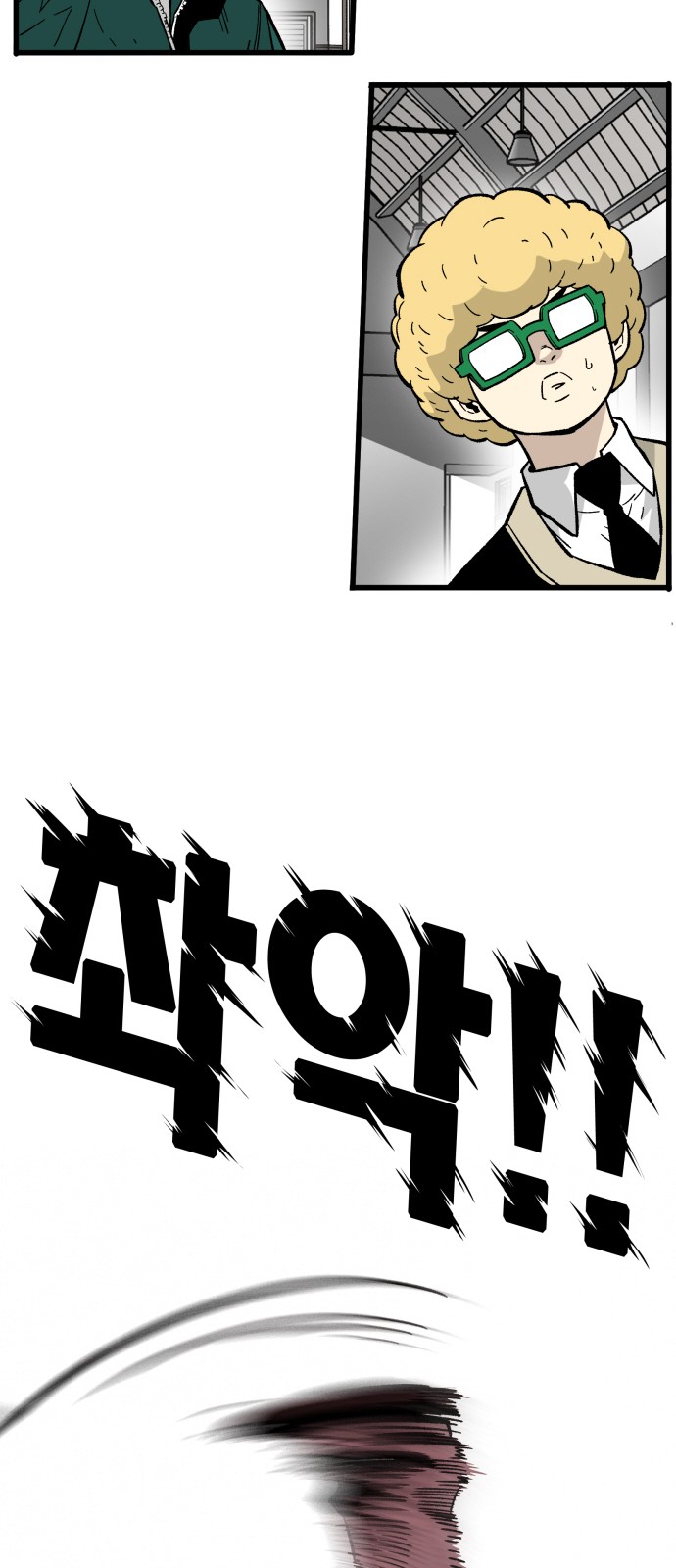 97 페이지