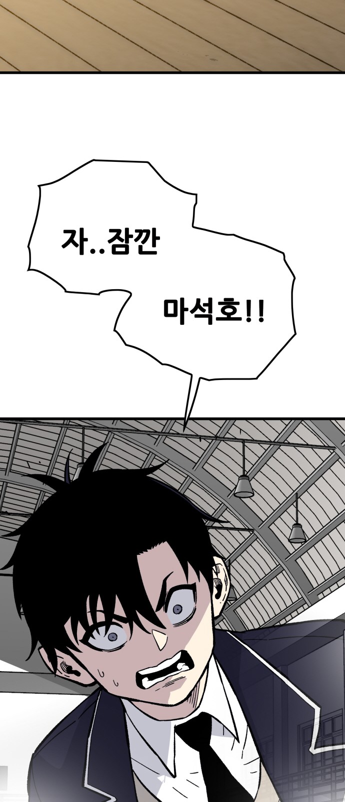 99 페이지
