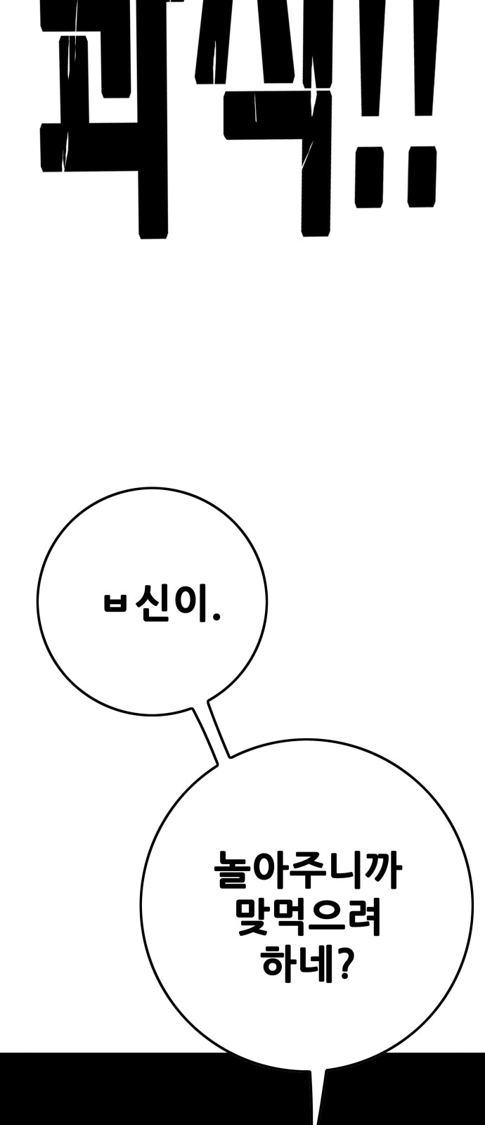 104 페이지