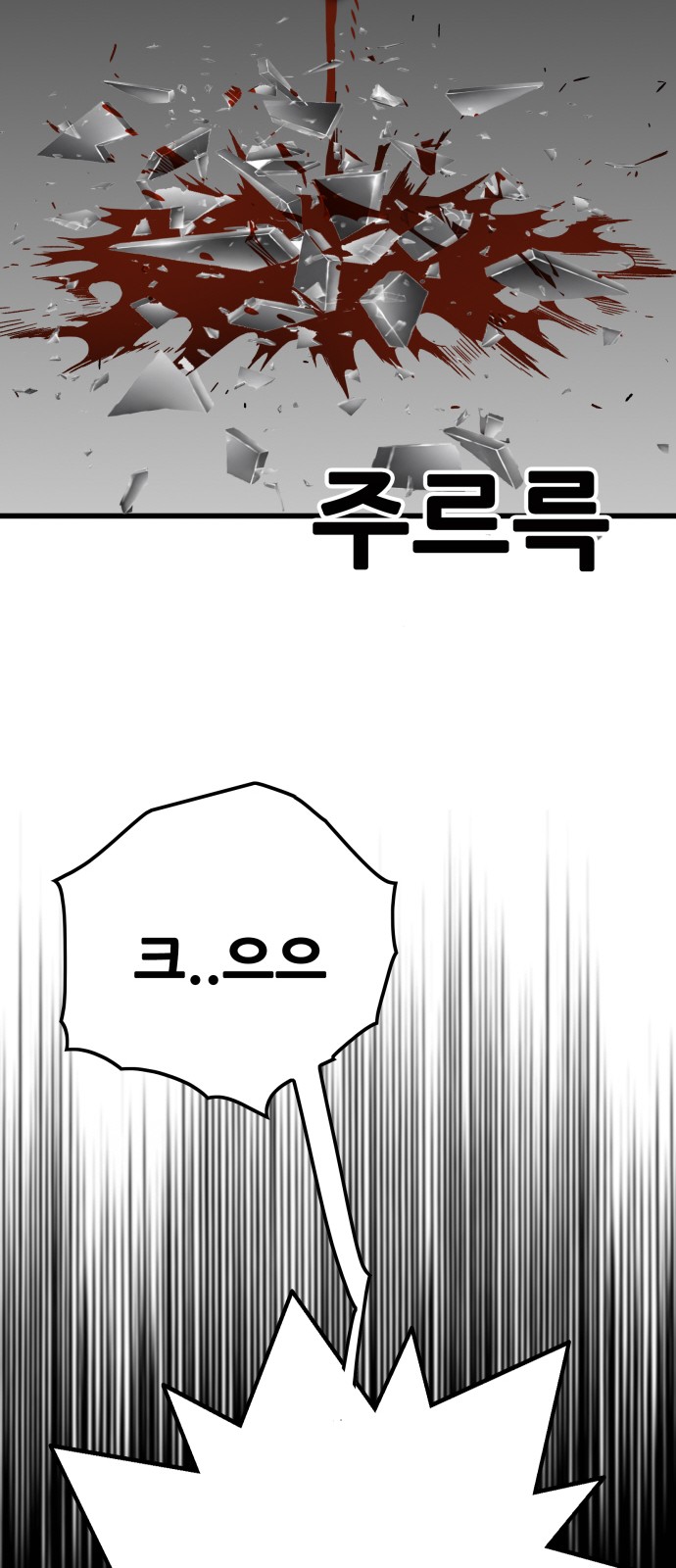 106 페이지