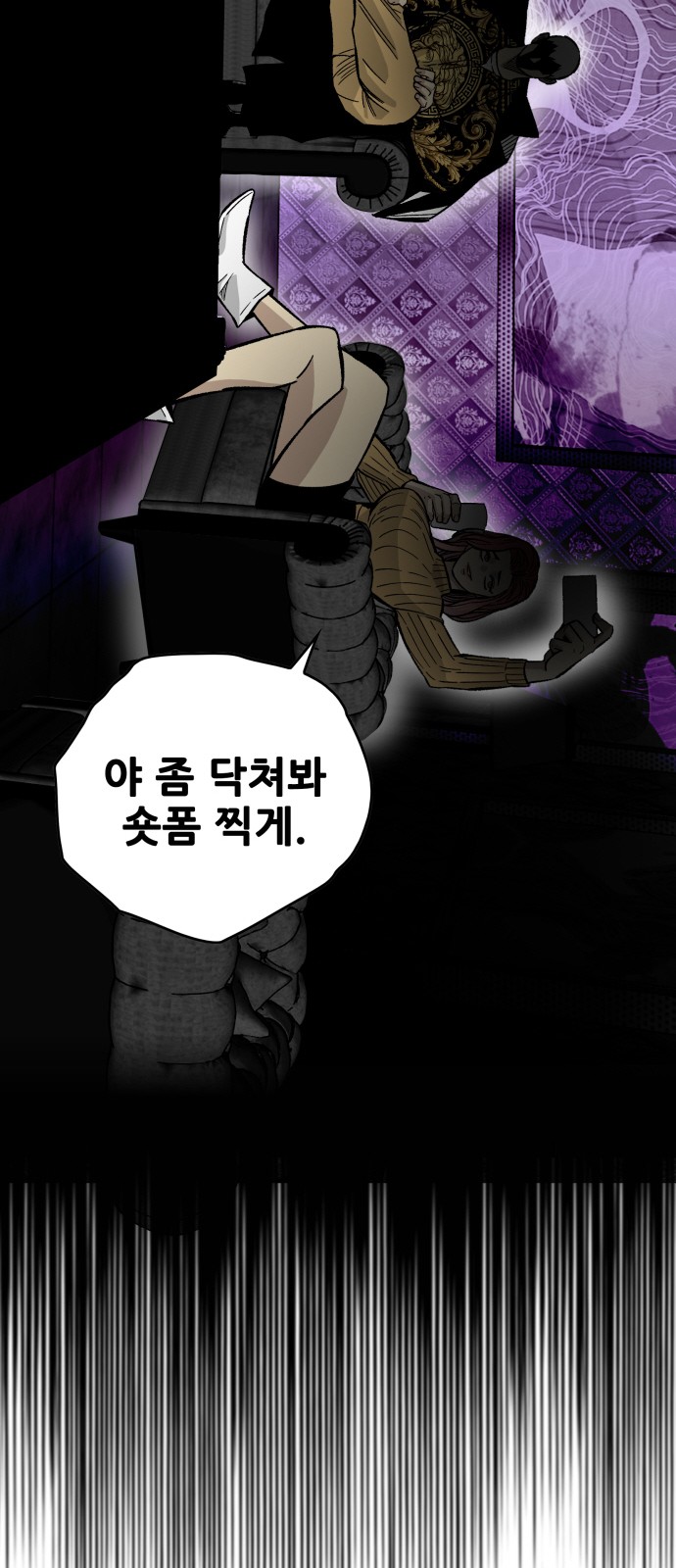 108 페이지
