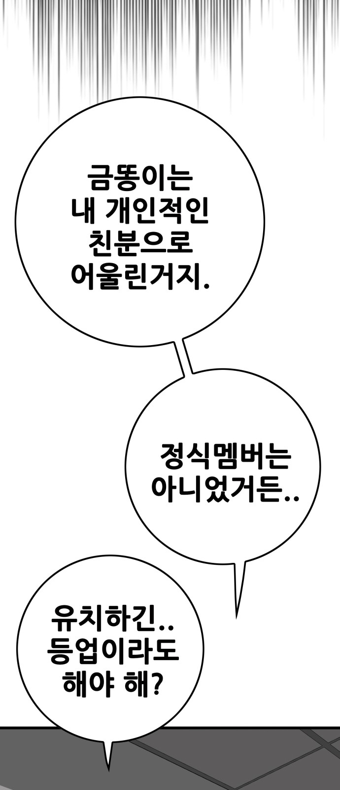 109 페이지