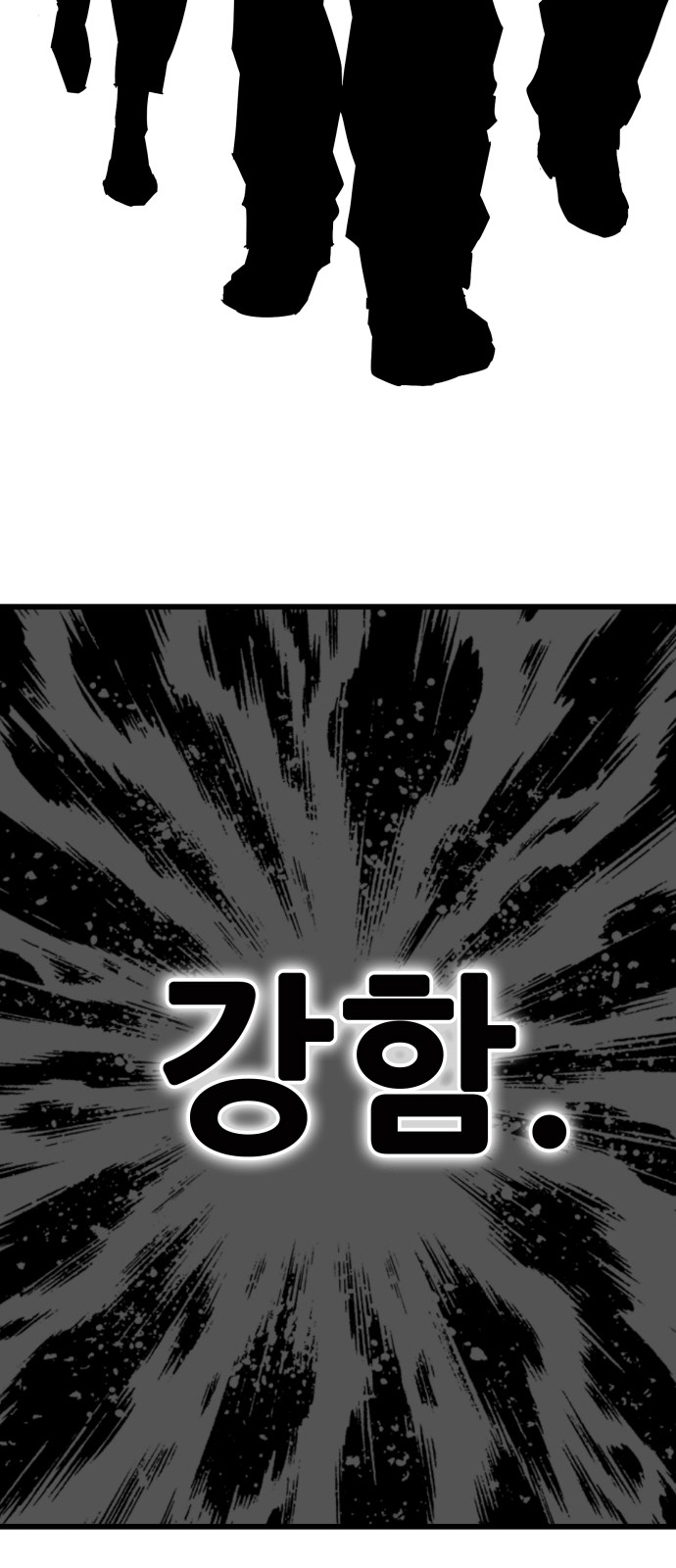 111 페이지