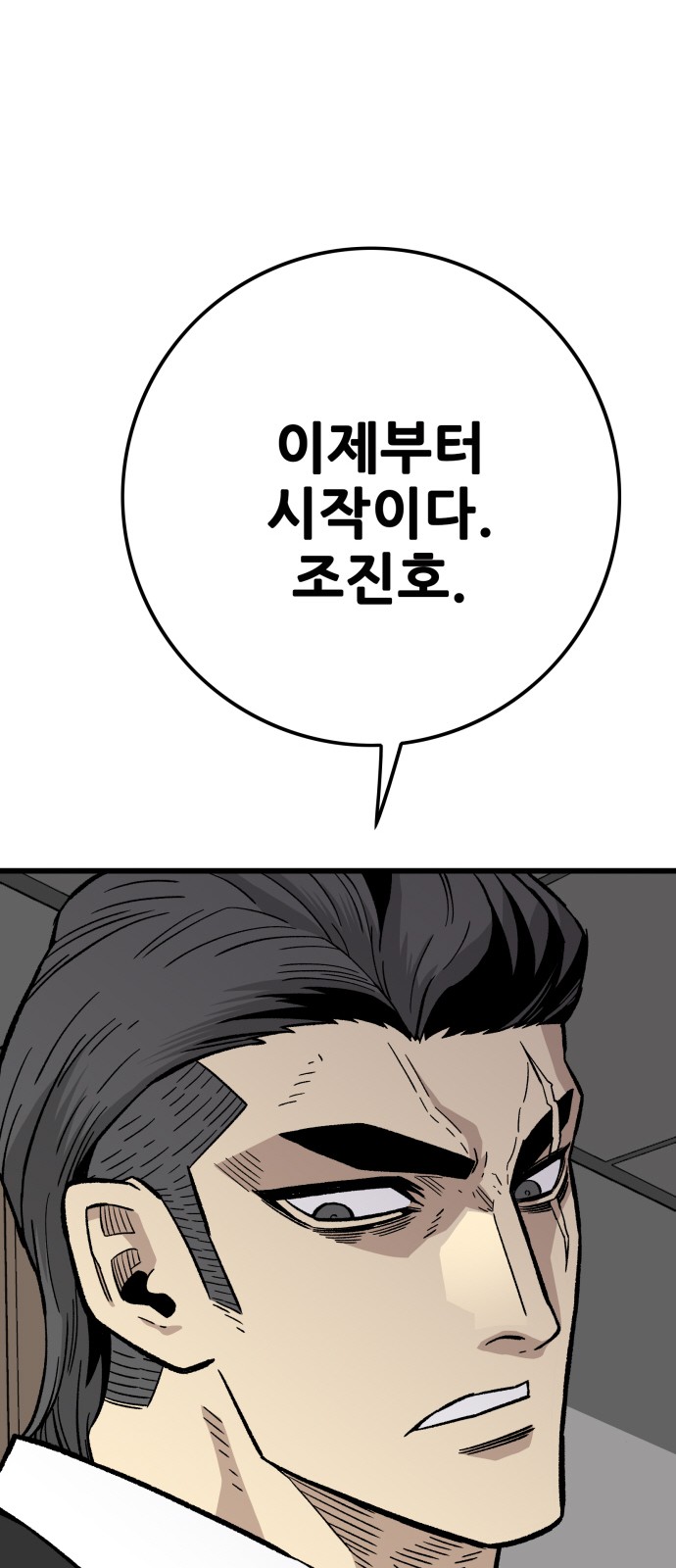 112 페이지