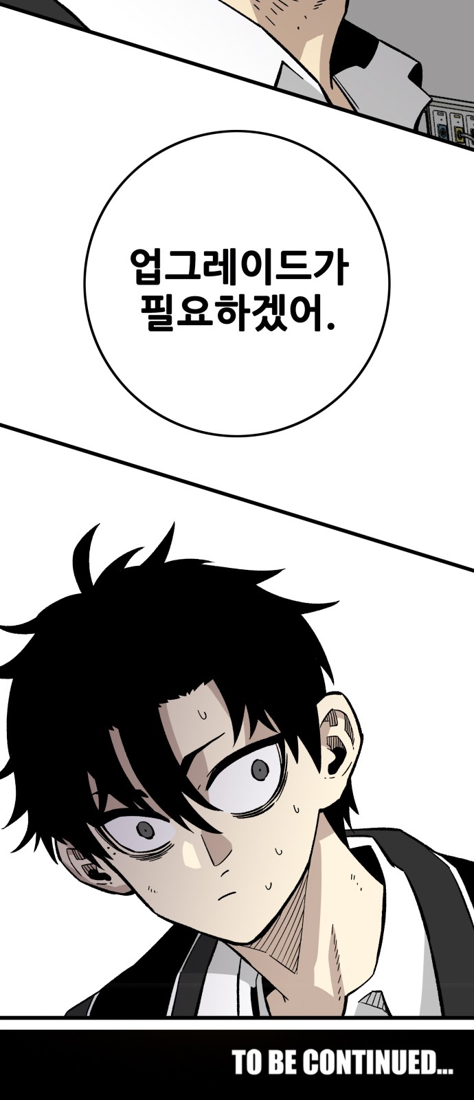 113 페이지