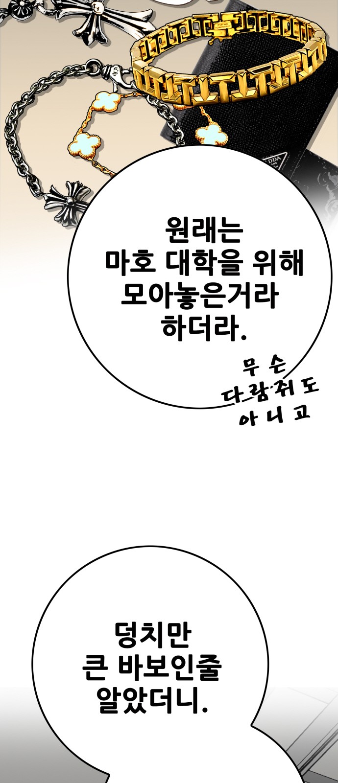 21 페이지