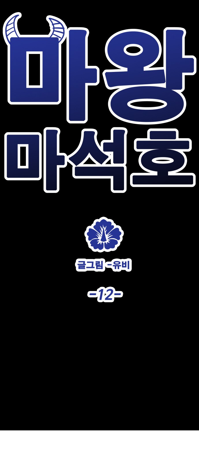 49 페이지