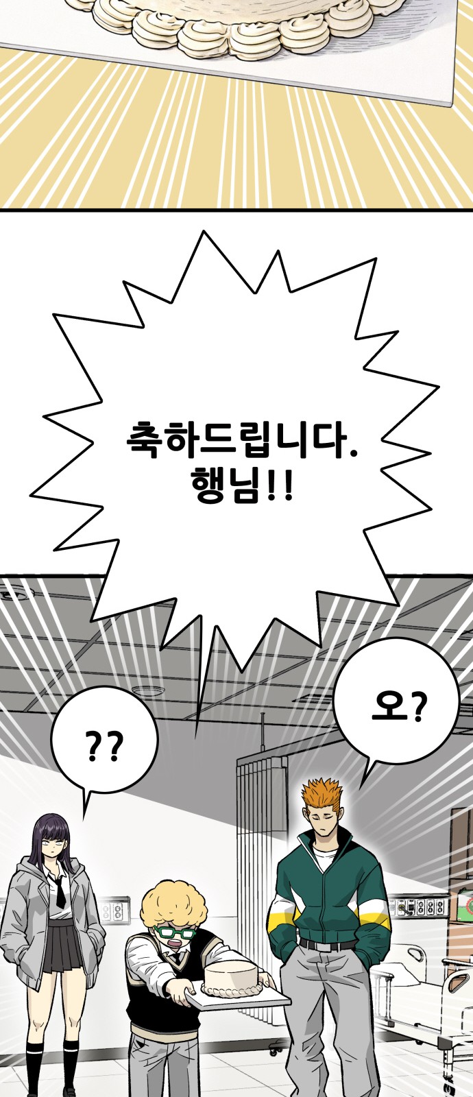 51 페이지
