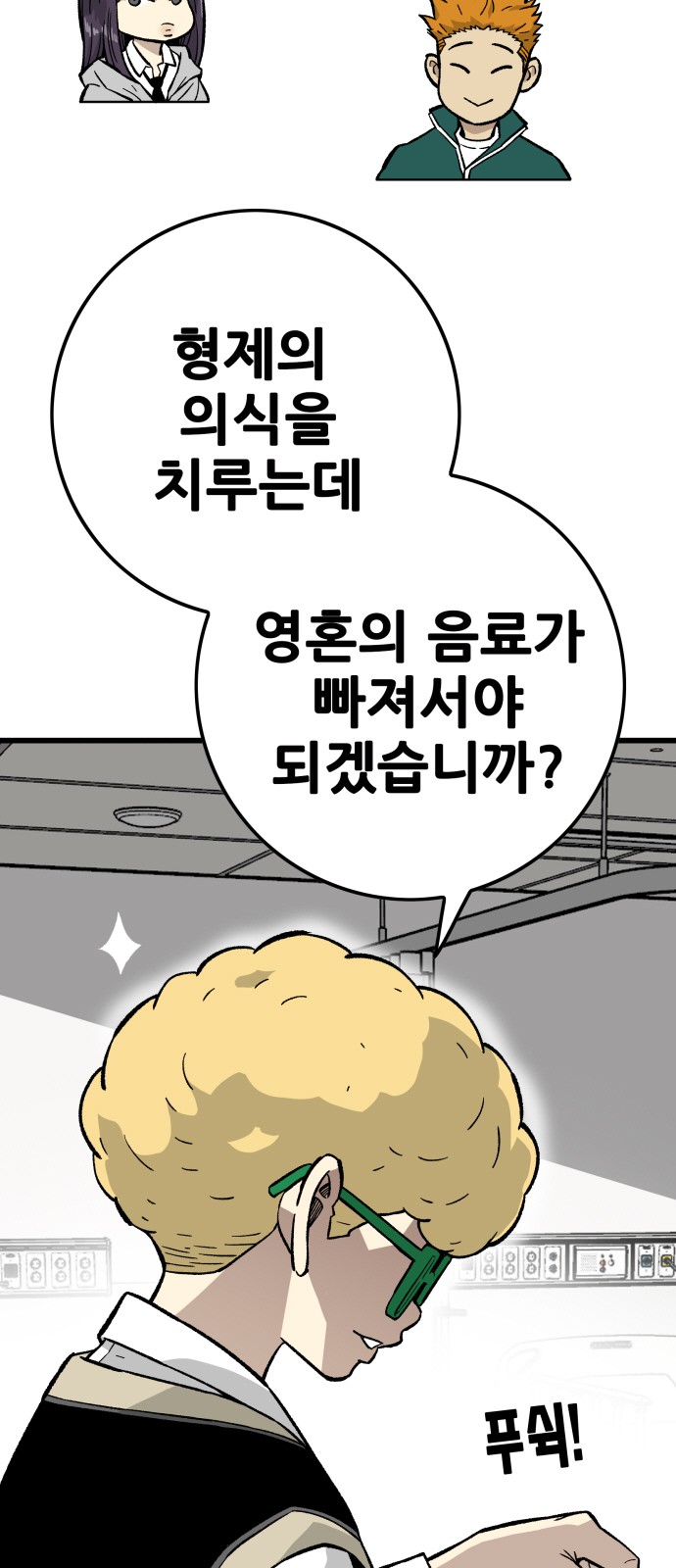55 페이지