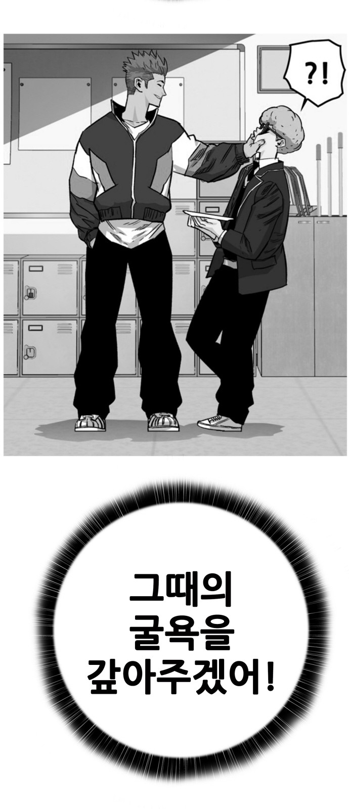 68 페이지