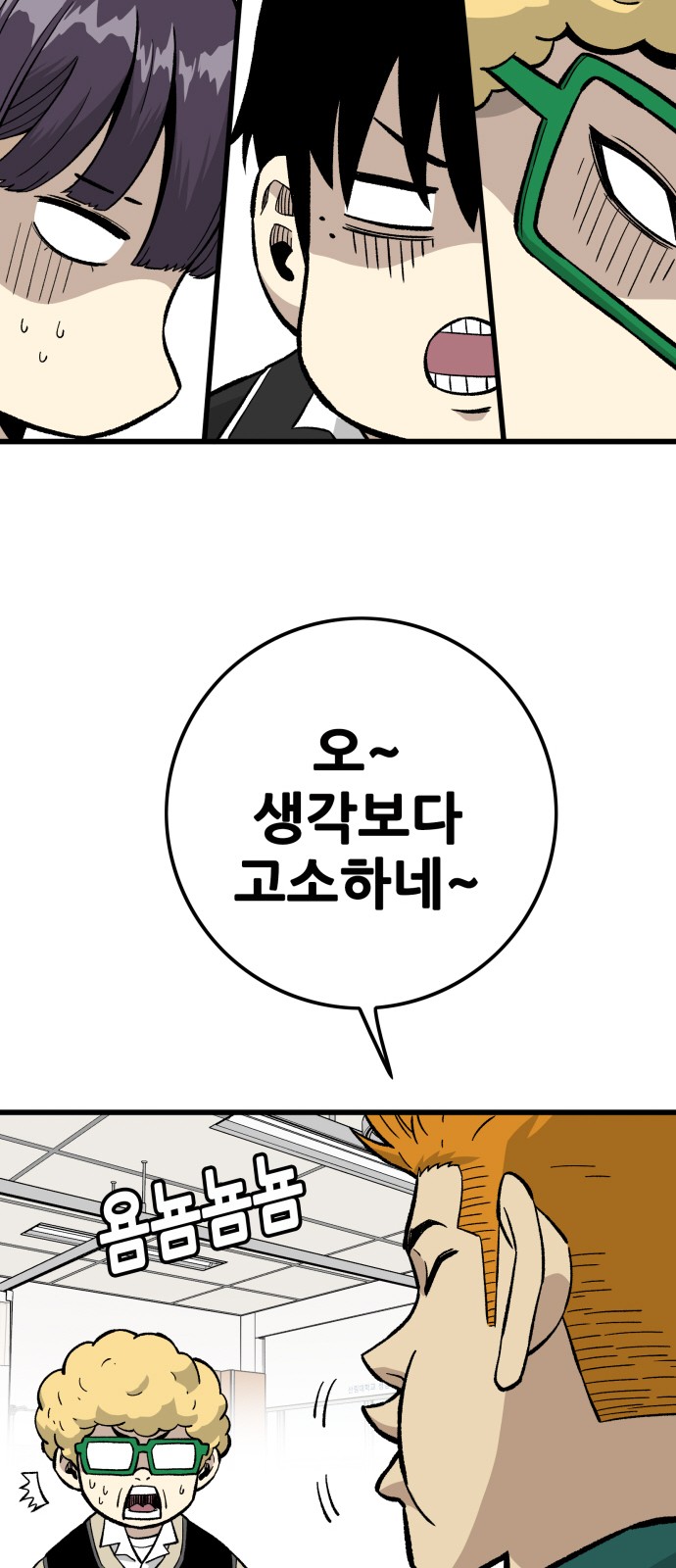 73 페이지