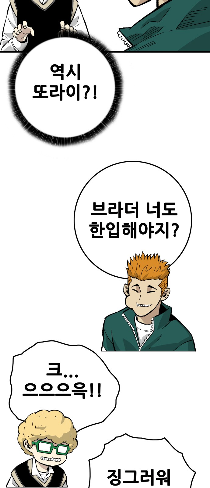 74 페이지