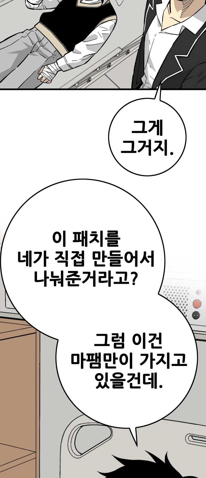 80 페이지