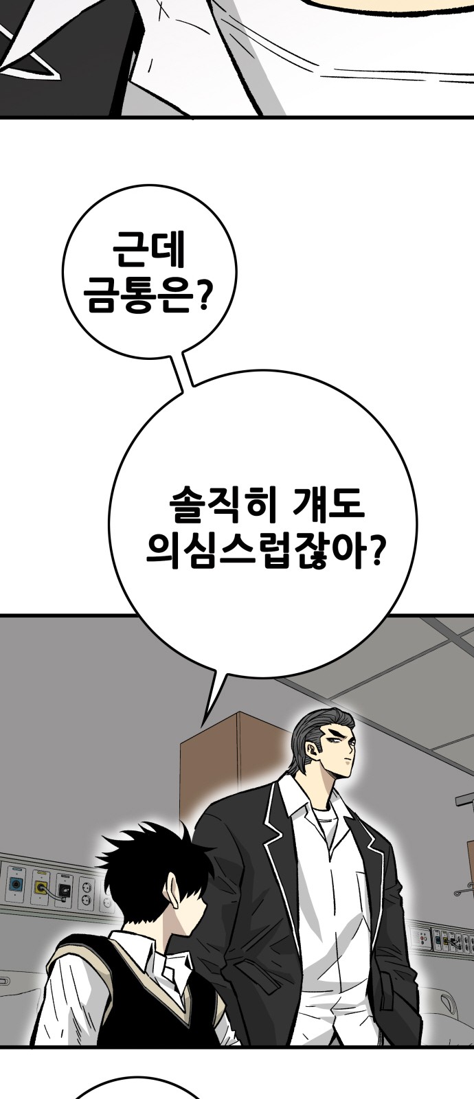 84 페이지