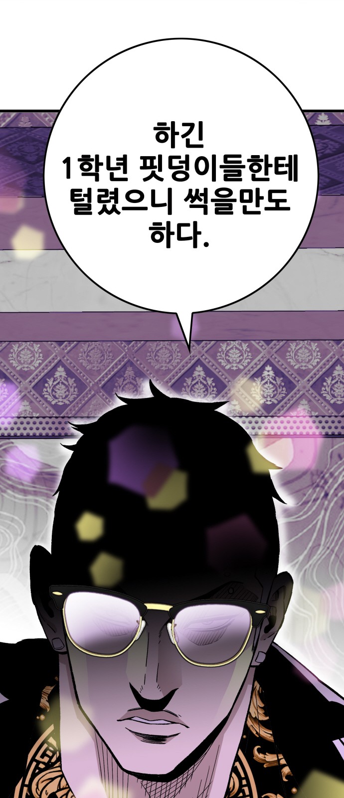 93 페이지