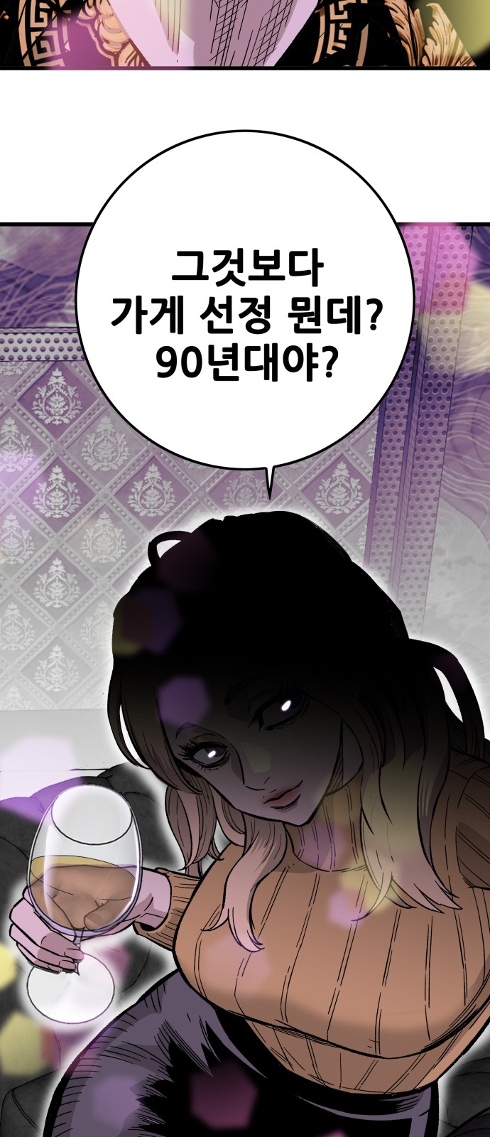 94 페이지