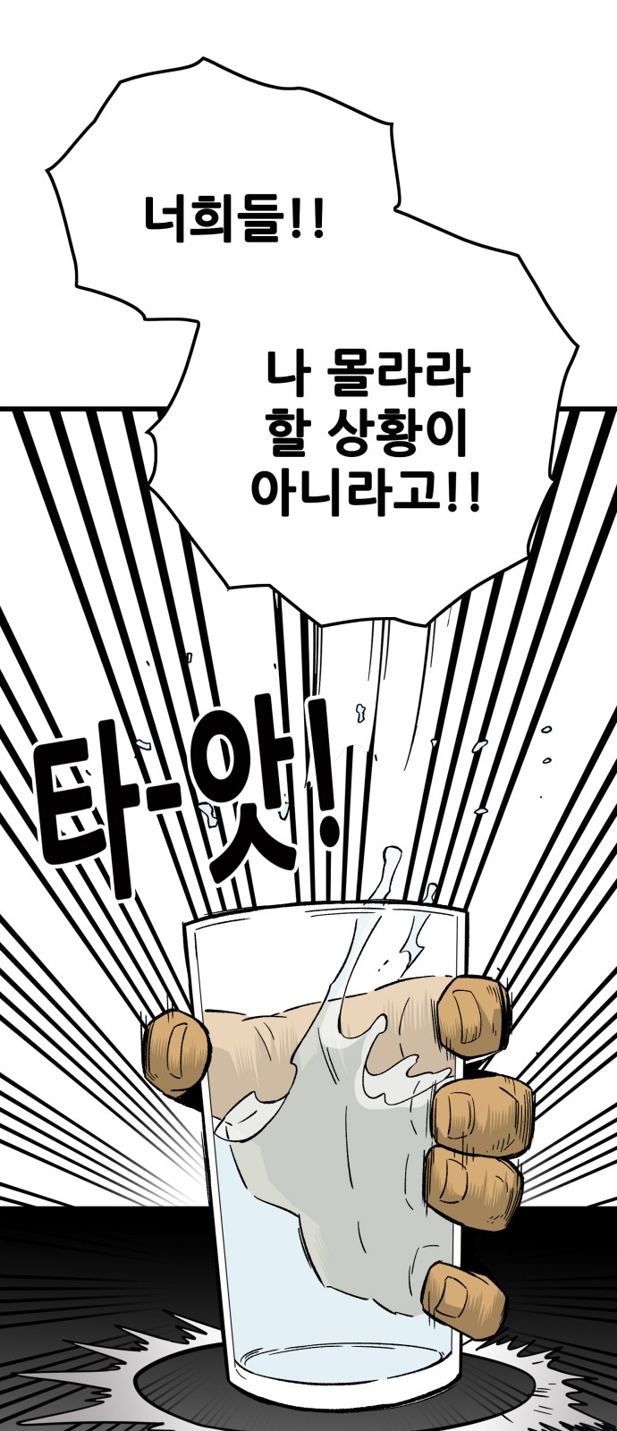 97 페이지
