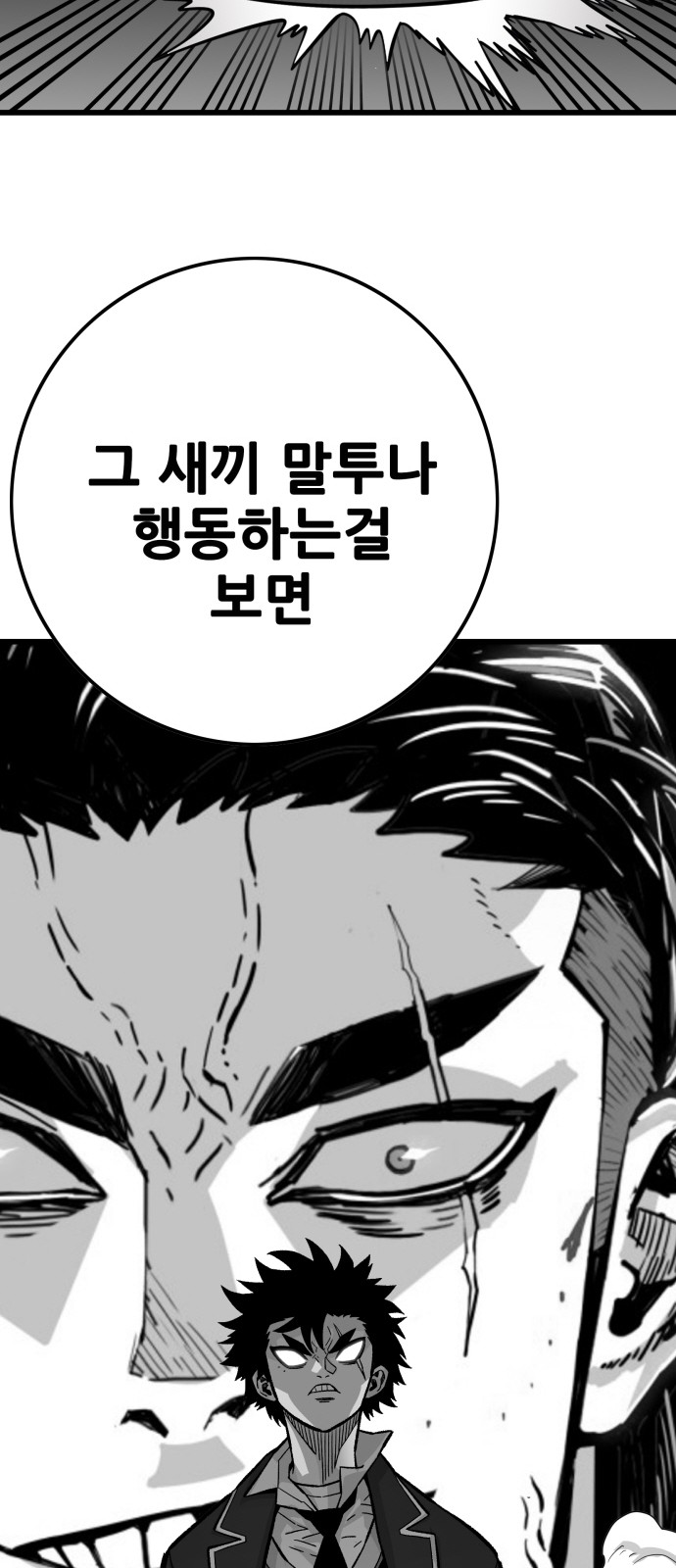 98 페이지