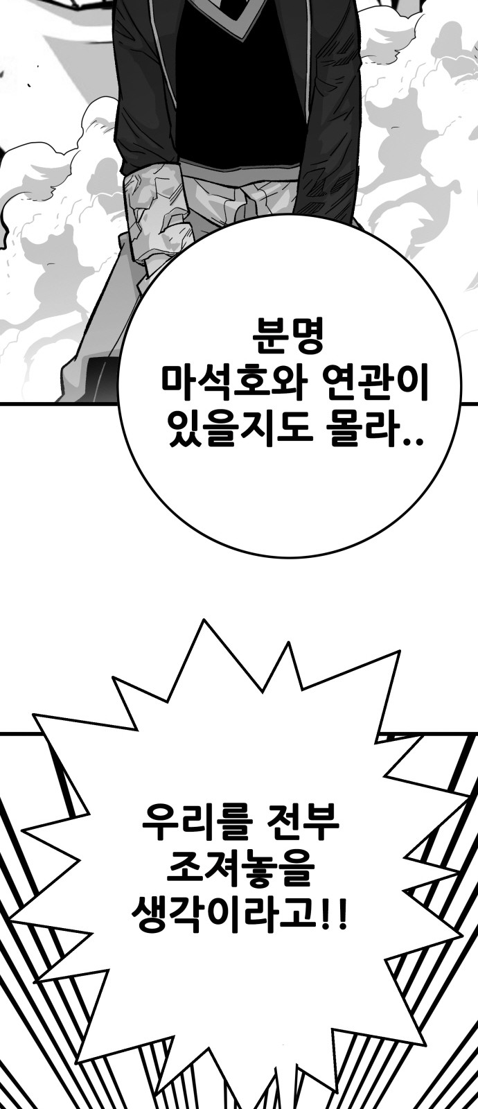 99 페이지