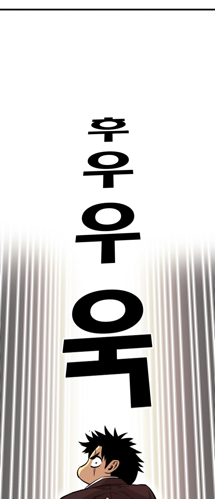 100 페이지