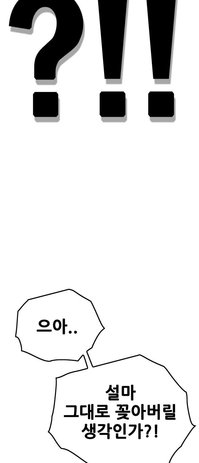 102 페이지
