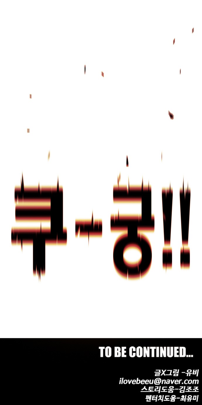 106 페이지