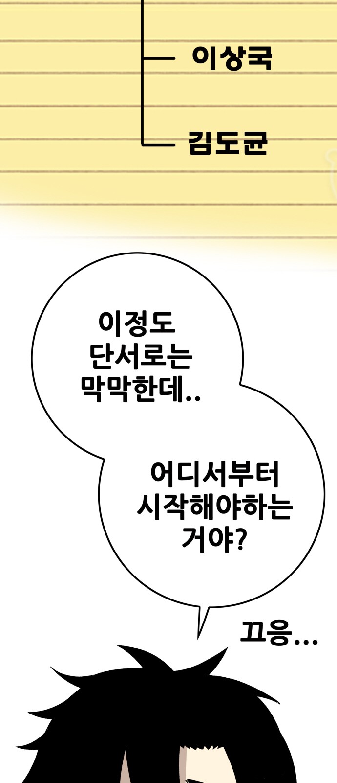 11 페이지